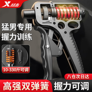 XTEP 特步 握力器可调节训练手力男女士握力圈腕力手臂康复家用器材红 5-160kg双弹簧可调