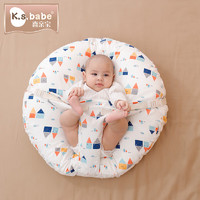 喜亲宝 婴儿防吐奶斜坡枕安抚枕新生儿哺乳枕头0-1岁-内胆可拆（快乐家园