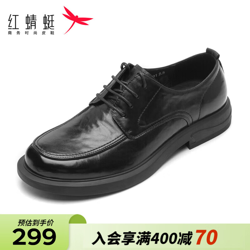 红蜻蜓正装皮鞋2024春季时尚男士休闲皮鞋低帮商务通勤皮鞋WHA14210 黑色 43