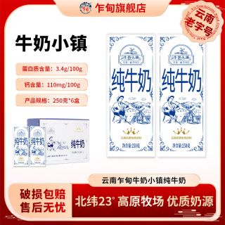 哪里买牛奶合适 6634a4c6940dc915.jpg_d320.jpg