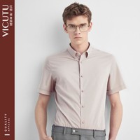 VICUTU 威可多 男士短袖衬衫夏季款舒弹凉感商务领半袖