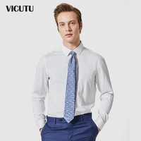 VICUTU 威可多 男士长袖衬衫时尚百搭个性商务正装衬衣男