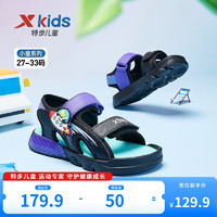 XTEP 特步 童鞋男童鞋涼鞋小童透氣休閑兒童露趾涼鞋防滑涼鞋