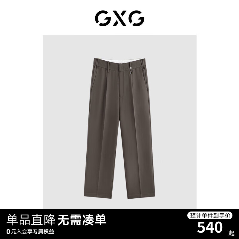 GXG男装 直筒西装裤男休闲长裤阔腿裤 24年夏G24X022035 咖色 165/S