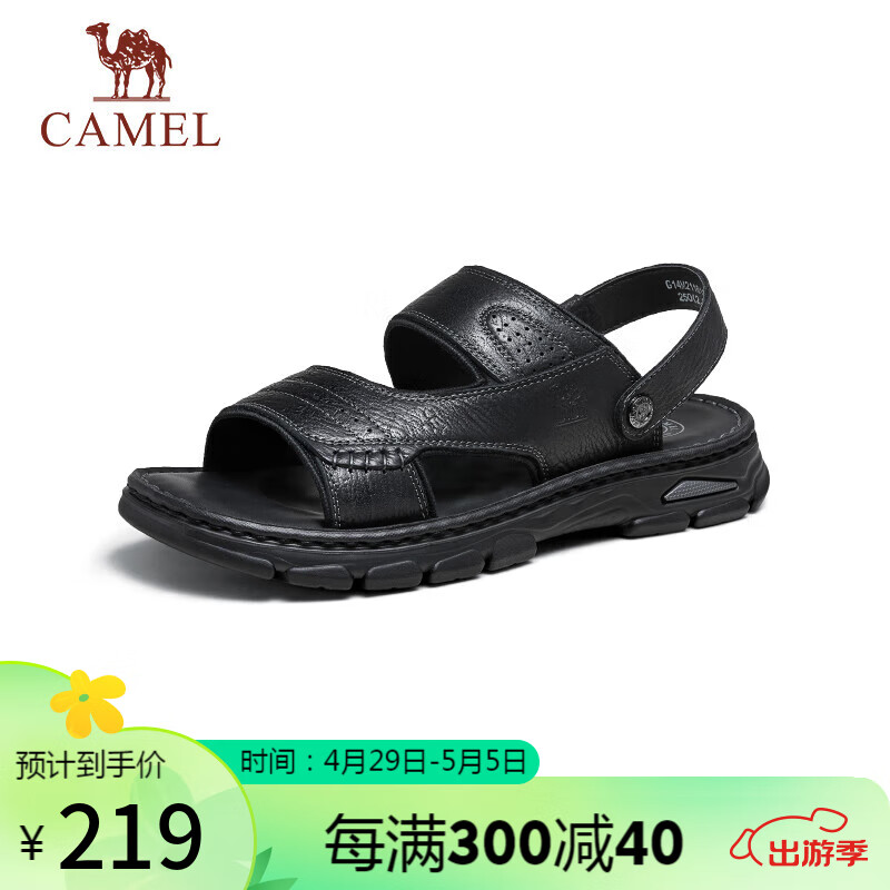 骆驼（CAMEL）男士舒软凉拖两穿牛皮沙滩商务凉鞋 G14M211612 黑色 44