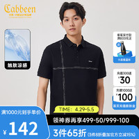 卡宾（CABBEEN）男装 凉感抗菌速干polo衫2024夏分割设计短袖上衣通勤A 煤黑色01 50