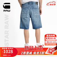 G-STAR RAW2024夏季牛仔短裤男士直筒五分裤舒适修身青年男装D24443 褪色蓝 32