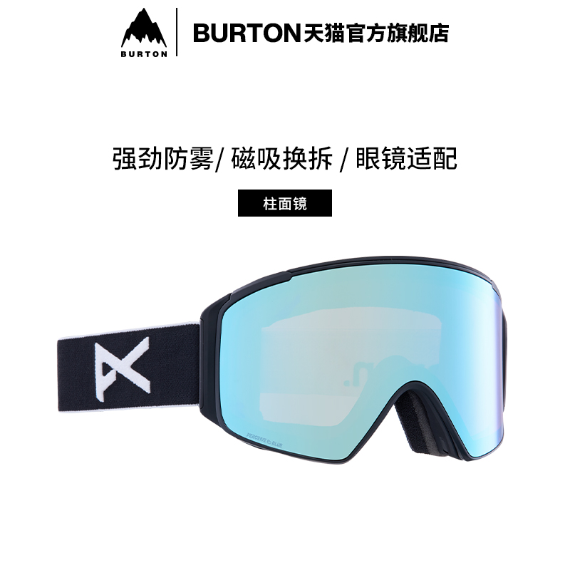 BURTON伯顿男女ANON M4S滑雪镜防雾护目镜磁吸柱面镜235741