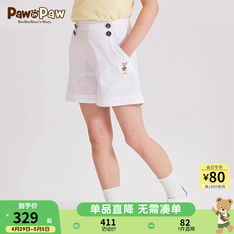 PawinPaw卡通小熊童装2024年夏季女童休闲高腰小熊刺绣短裤 Ivory象牙色/39 130