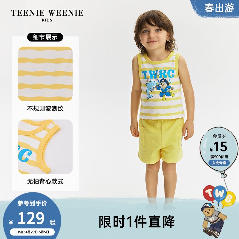 Teenie Weenie Kids小熊童装24夏季男宝宝纯棉多彩舒适无袖T恤 黄色 100cm