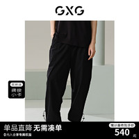 GXG 男装 零压系列四面弹束脚工装长裤 24年夏G24X022005 黑色 175/L