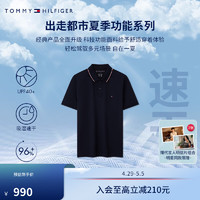 TOMMY HILFIGER【范丞丞同款防晒速干】夏季功能系列24男吸湿透气POLO37006 藏青色DW5 XL （：165-180斤）