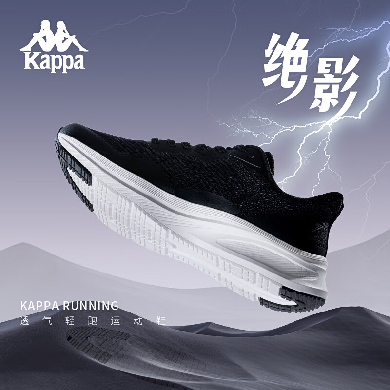 KAPPA卡帕运动鞋男鞋夏季2024网面鞋子男款休闲鞋轻便软底跑步鞋潮 黑色 43