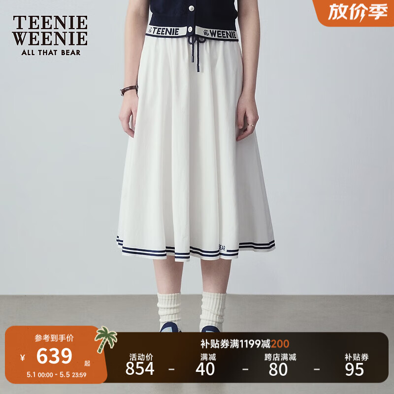 Teenie Weenie小熊2024年夏季海军风半身裙中长裙白色伞裙女裙 白色 165/M