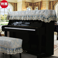 愛心妍 鋼琴巾加厚鋼琴半罩 歐式風格鋼琴防塵蓋布布藝琴套琴披琴凳罩子