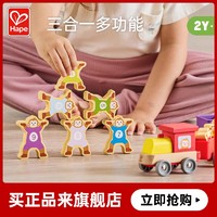 Hape 彩虹數字小火車2-6歲模型兒童寶寶木制積木拆組裝益智力玩具