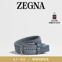 杰尼亚（Zegna）夏季浅蓝色配蓝色人造丝皮带LHTEC-B023UZ-JEB-85 85cm