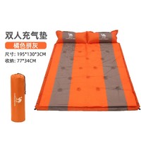 CAMEL 骆驼 气垫帐篷气垫床防潮垫加厚睡垫可坐地垫坐垫野餐垫