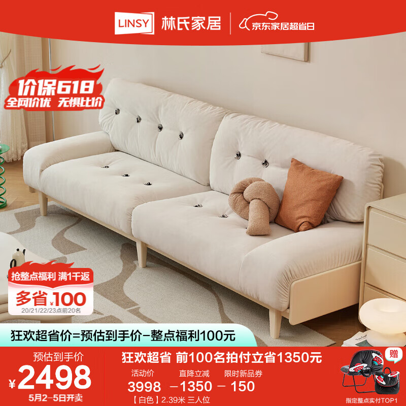 科技布沙发优缺点小户型 663511fc391902145.jpg