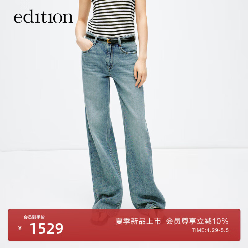edition牛仔裤女2024夏美式高街复古窄版阔腿裤纯棉直筒裤 牛仔蓝色 25/XS