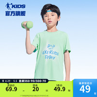 乔丹QIAODAN童装男童运动速干衣2024夏季儿童短袖T恤吸汗跑步衣服 珐琅绿 110cm