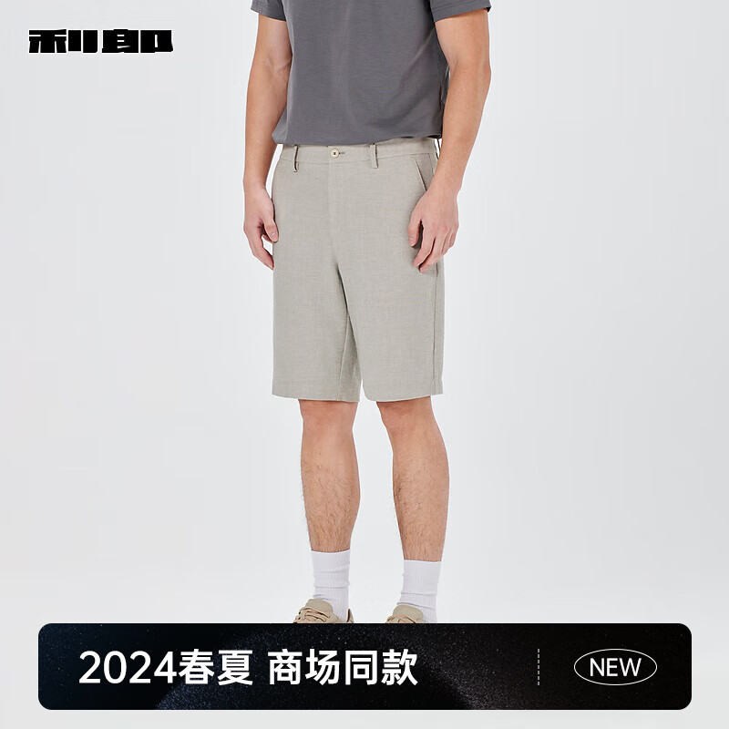利郎亚麻短裤男休闲裤夏季24纯色简约男士裤子 卡其灰（24XST01001） 30/76A