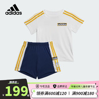 阿迪达斯（adidas）童装24夏季三叶草男童宝宝小童运动短袖T恤套装亲子款IN2103婴童 104cm