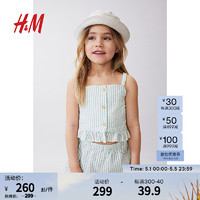 H&M童装女童2024年夏季女婴简约舒适2件式棉质套装0990884 白色/浅绿松石色 90/52