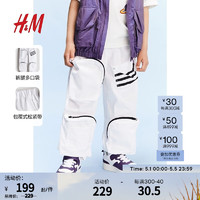 H&M童装男童裤子夏季棉质休闲多口袋松紧带舒适耐穿长裤1227067 白色 110/50