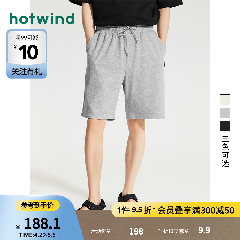 热风（Hotwind）运动裤男2024年夏季男士粗纹亲肤舒适宽松肌理休闲卫裤短裤子 09灰色 S