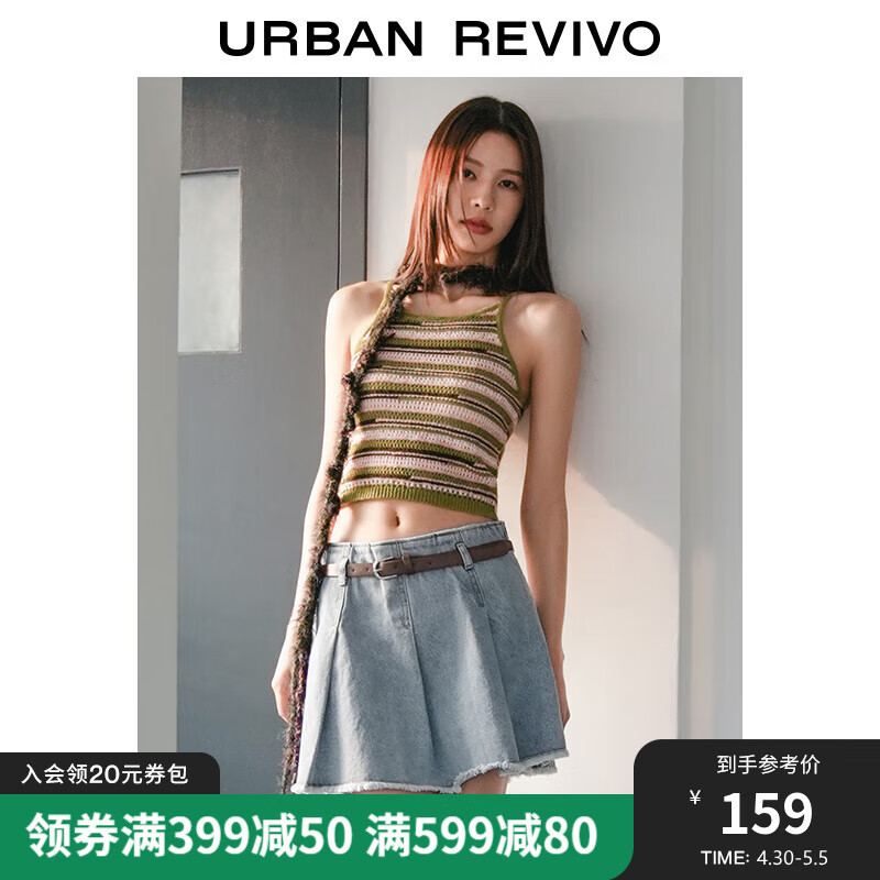 UR2024夏季女装撞色条纹修身显瘦吊带针织背心UWL940060 褐绿条纹 L