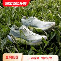 saucony 索康尼 23KINVARA菁华14杭州城市款运动鞋跑步鞋男