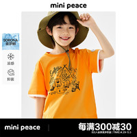 MiniPeace太平鸟童装夏新男童短袖T恤F1CNE2E24 橘色 110cm