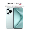 HUAWEI 华为 Pura 70 冰晶蓝 12GB+1TB 超高速风驰闪拍 双超级快充 华为P70智能手机