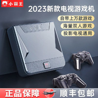 SUBOR 小霸王 D103家用游戏机PSP经典街机复古世嘉红白机童年双人游戏机