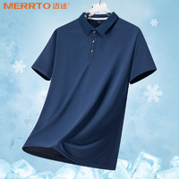 MERRTO 迈途 Polo衫男夏季翻领短袖轻薄透气T恤男士高端商务速干大码上衣G MT-8816藏蓝色 XL