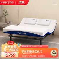 MLILY 梦百合 床垫 智能电动床多功能现代简约卧室1.8米*2米