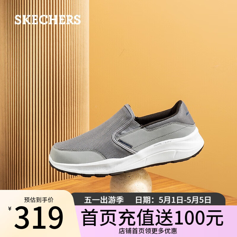 斯凯奇（Skechers）男士一脚蹬运动休闲鞋232515 炭灰色/CHAR 42.5