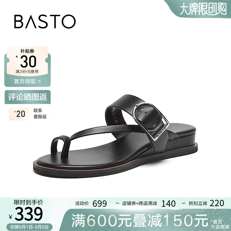 百思图（BASTO）2024夏季时尚复古休闲户外一字带坡跟女拖鞋M1071BT4 黑色 34