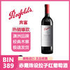 百亿补贴：Penfolds 奔富 bin389 赤霞珠设拉子干红葡萄酒 澳洲原瓶进口