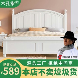 美式实木床1.8米主卧双人床奶油风1.2米单人床白色储物卧室公主床