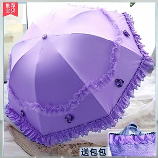 太阳伞女防晒防紫外线小巧睛雨伞折叠蕾丝花边公主洋伞两用遮阳伞