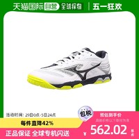 Mizuno 美津濃 乒乓球球鞋 舒適耐磨運動鞋