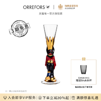 KOSTA BODA 珂斯塔 Orrefors 欧瑞诗 NOBEL系列  烈酒杯 40ml