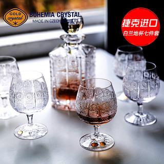 CRYSTALEX 新品捷克进口BOHEMIA手工水晶玻璃威士忌杯洋酒杯啤酒杯酒瓶酒具