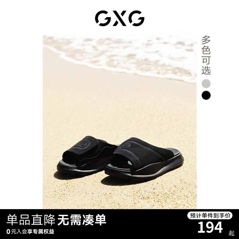 GXG男鞋拖鞋男士夏季户外运动拖鞋外穿防滑厚底运动风凉拖鞋 黑色 42
