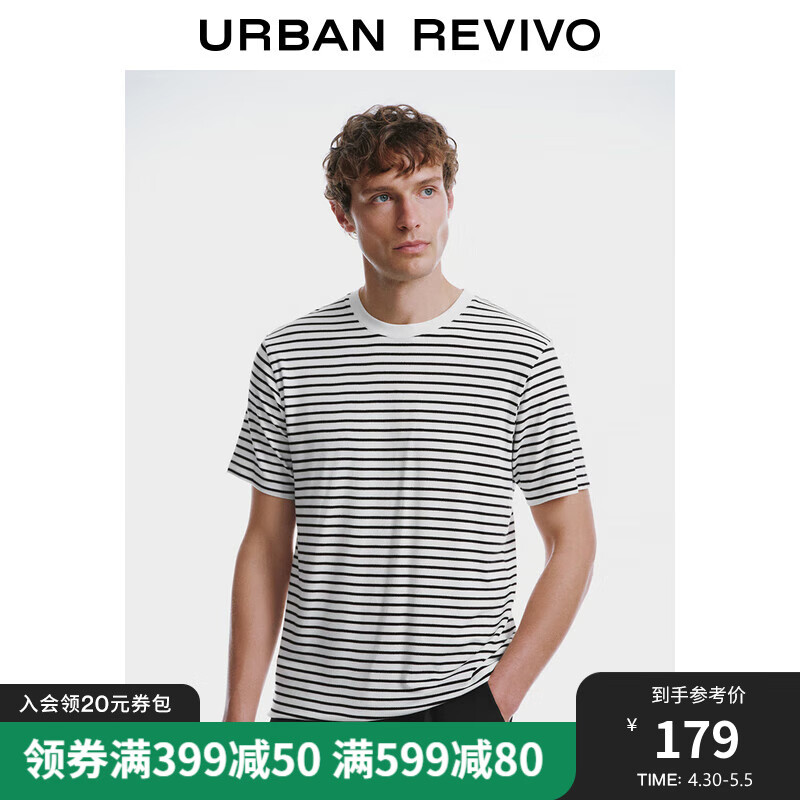 UR2024夏季男装经典基础休闲撞色条纹短袖T恤UMU440039 白色条纹 M
