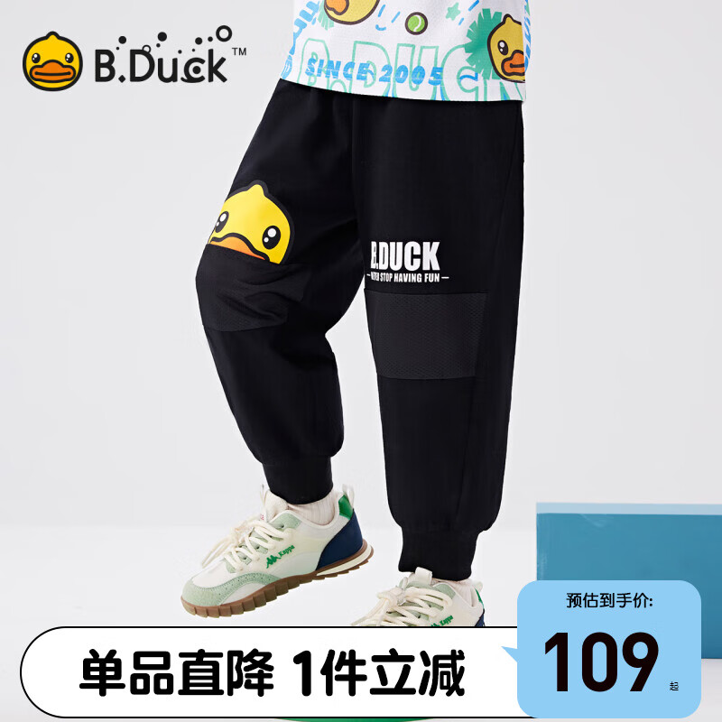 B.Duck小黄鸭童装男童裤子2024夏季儿童纯棉运动裤男孩休闲裤 黑色 105cm
