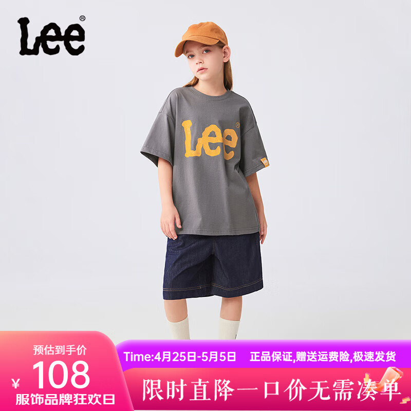 Lee儿童圆领短袖T恤2024夏季男女童纯棉印花舒适宽松上衣童装 碳灰色 130cm