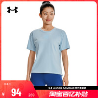 安德瑪 官方奧萊UA 春夏女士半袖跑步健身訓練運動寬松短袖T恤